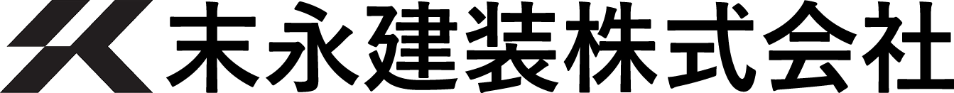 末永建装株式会社